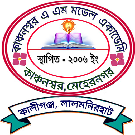 Institute Logo